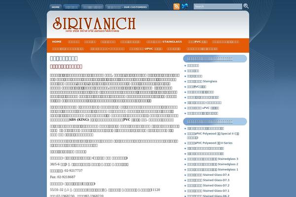 sirivanichwood.com site used Mammapress