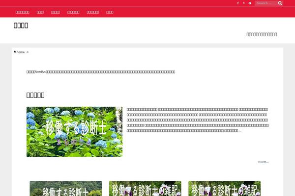 Luxech theme site design template sample