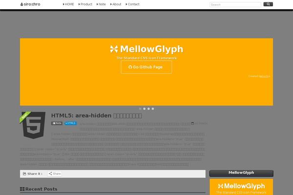 sirochro.com site used Swell