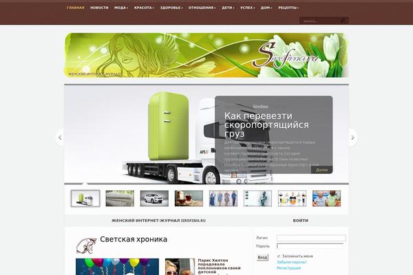 sirofima.ru site used Aggregate