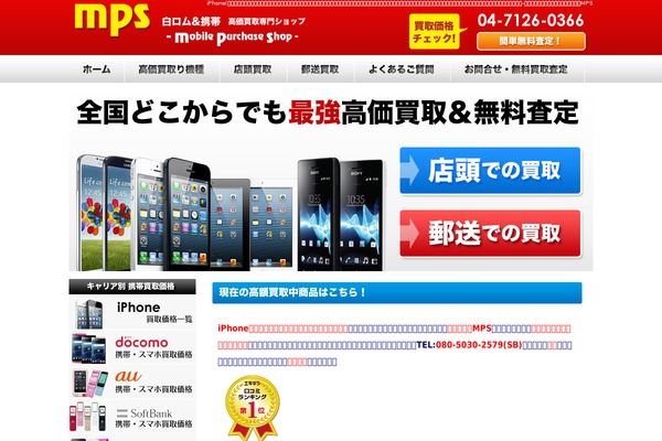 siroromkaitori.com site used Rdsgn