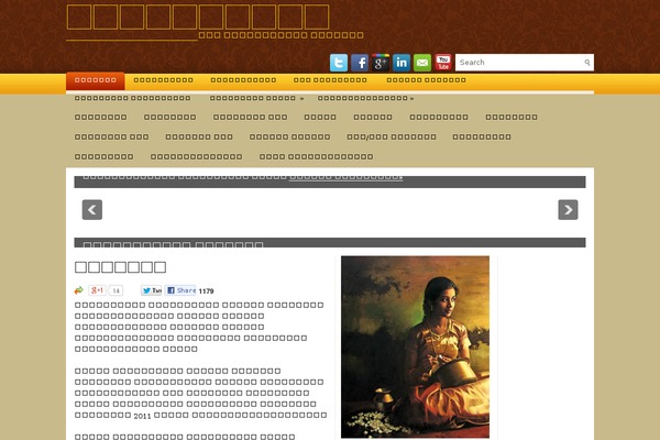Site using Latest-posts-block-lite plugin