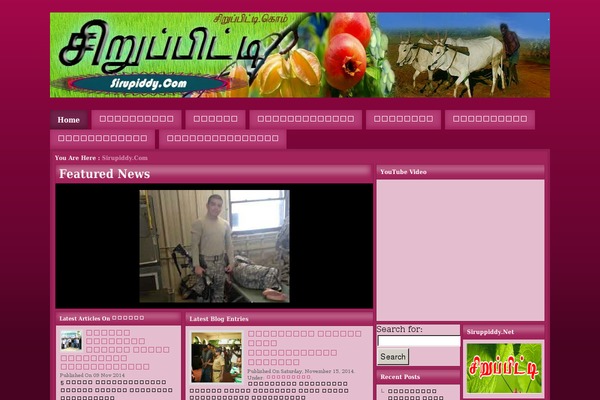 pinkberry theme websites examples