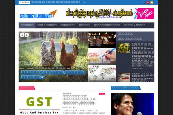 siruthozhilmunaivor.com site used NanoMag