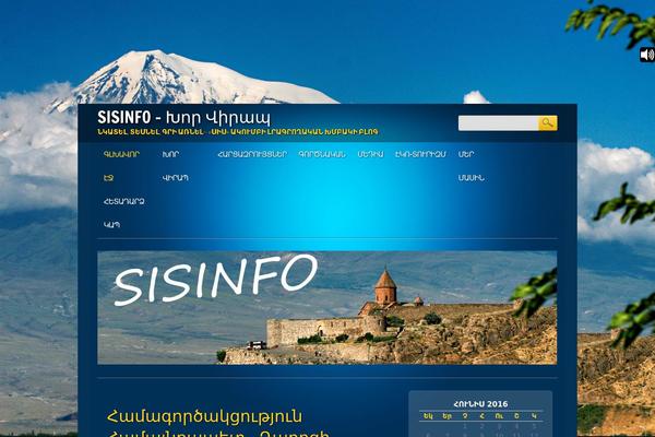 Site using Background-music plugin