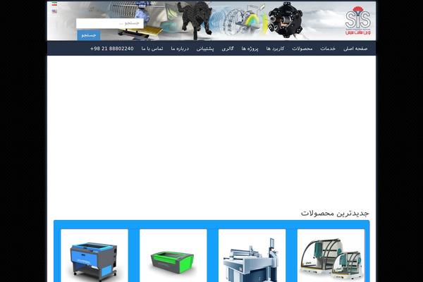 sis-co.net site used Responsive-childtheme-responsive-ii