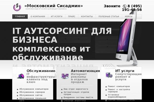Site using WP Testimonial Widget plugin