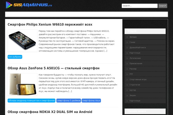 Premium Style theme site design template sample