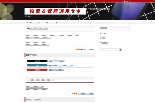 sisanunyousapo.com site used Tousi
