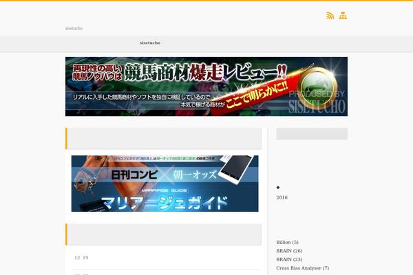 Site using Celtispack plugin