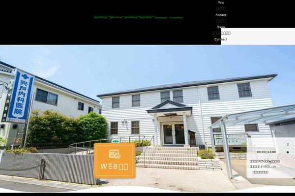 sisido.jp site used System-template