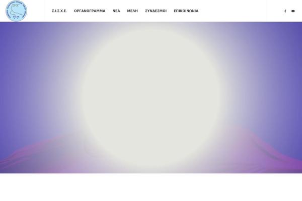 Site using Remove Uppercase Accents plugin
