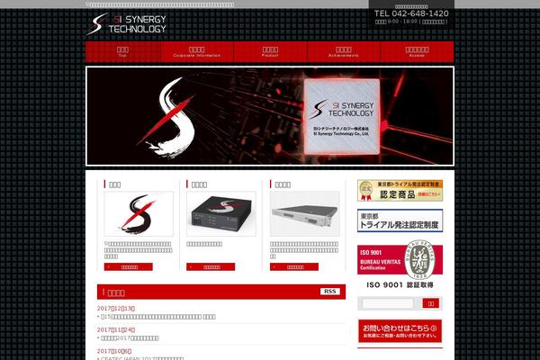 Site using Biz-vektor-penetrate plugin