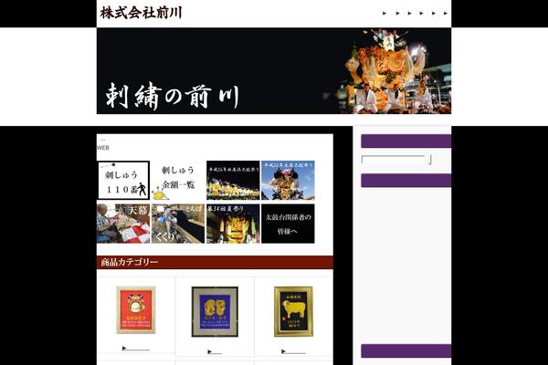 Wsc7 theme site design template sample