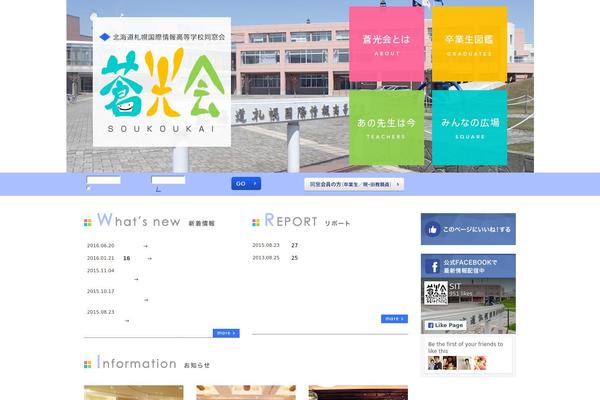 sit-soukoukai.net site used Sit