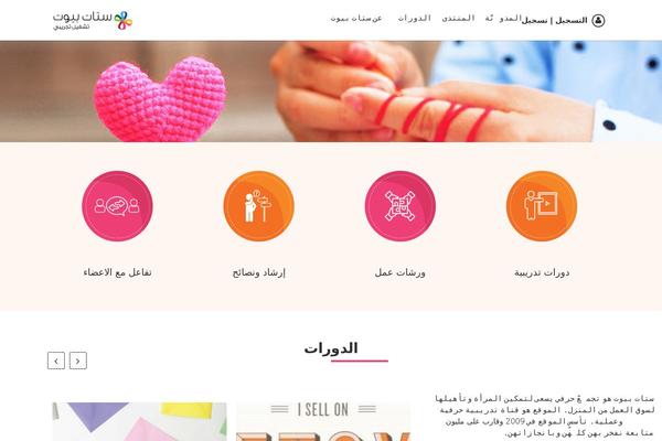 Academy theme site design template sample
