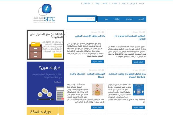 Stunning theme site design template sample