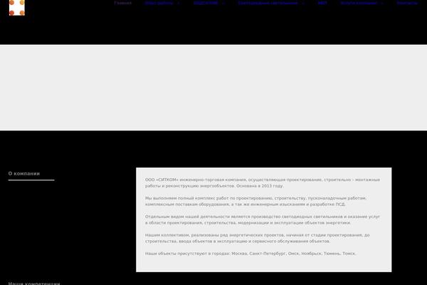 Site using Fusion-builder plugin