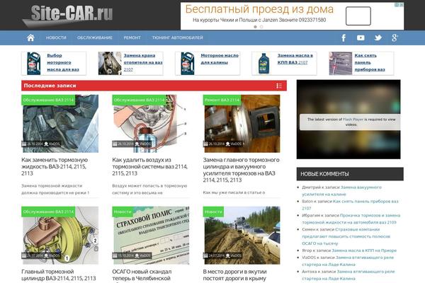 ProMax theme site design template sample