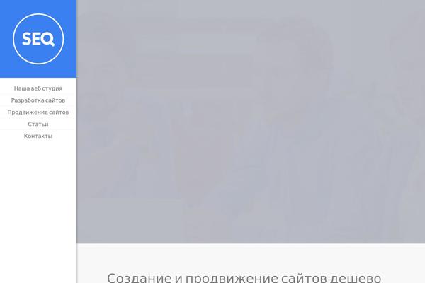 Site using LayerSlider plugin