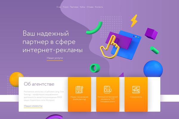 Site using Udy-wf-to-wp plugin