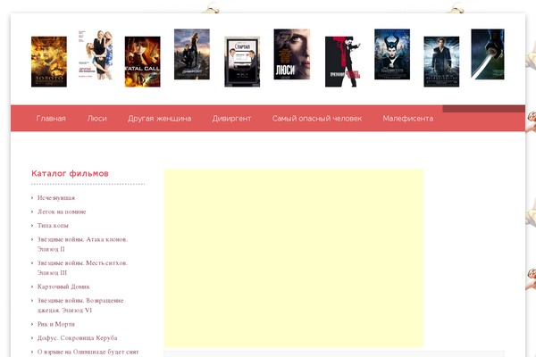 Emulator theme site design template sample