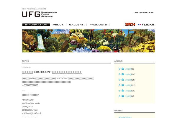 site-ufg.com site used Ufg