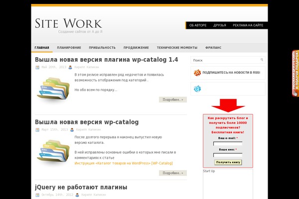 Site using Favicons plugin