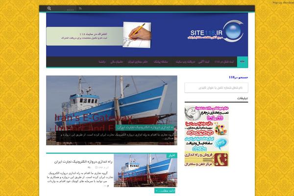 Jarida1.3.2 theme site design template sample