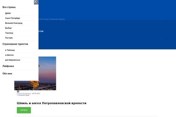 Site using Add Link to Copied Text plugin
