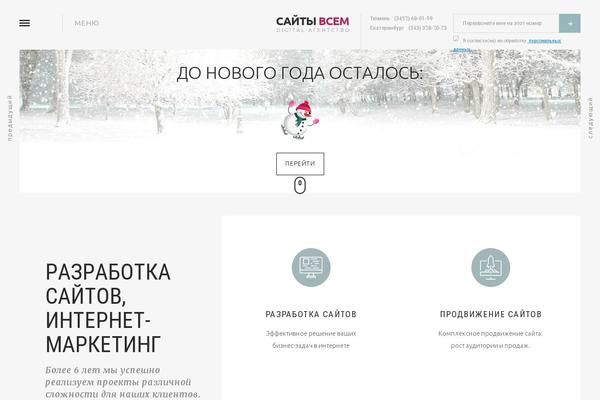site4all.ru site used Site4all