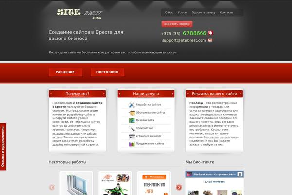 Ultrawebstudio theme site design template sample