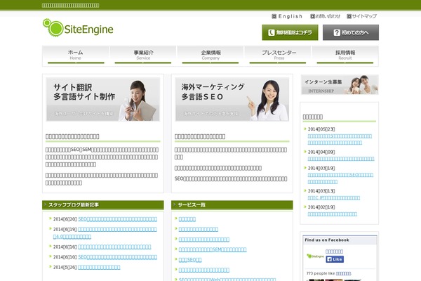 Site using Highlighting-code-block plugin