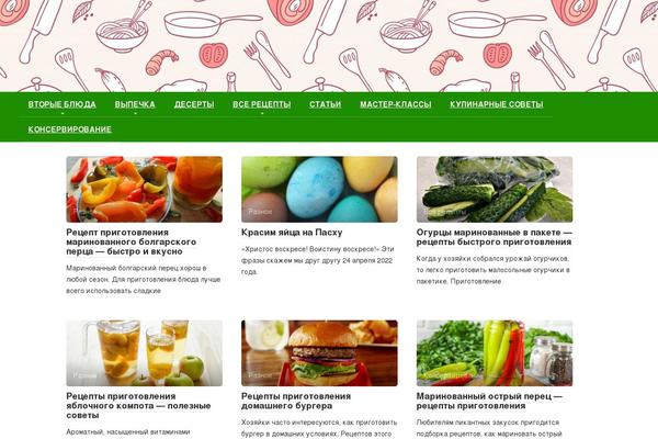 Site using Single-page-pagination plugin