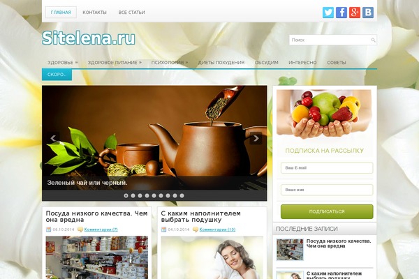 Reboot theme site design template sample