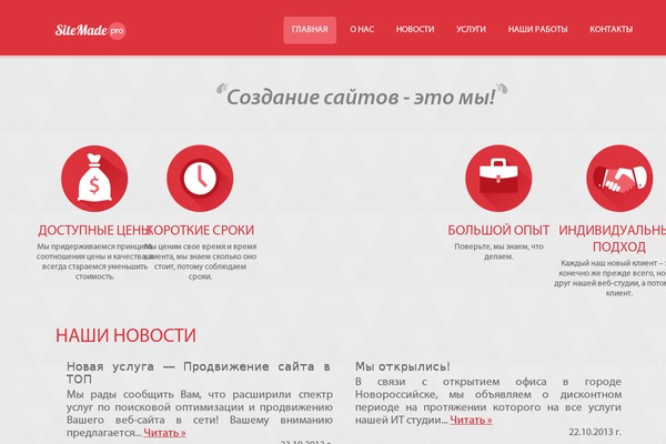 Site using Easy Contact Forms plugin