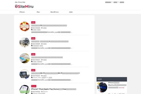 Affinger5 theme site design template sample