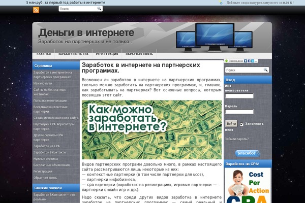 TechReview theme websites examples
