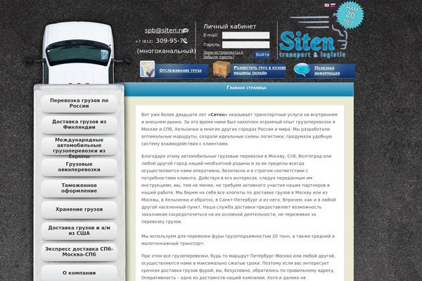 Sealight theme site design template sample