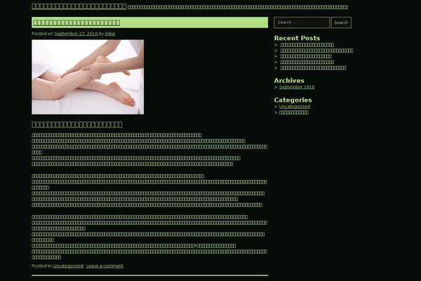 Micro theme site design template sample