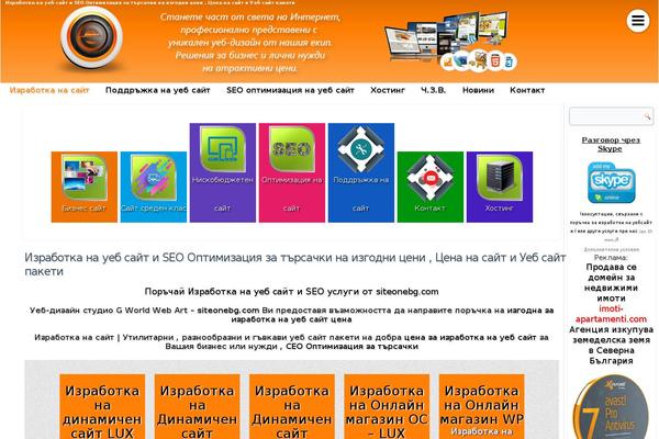 Site using Lightbox plugin