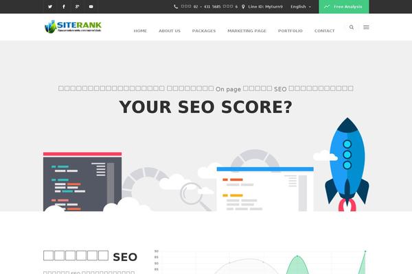 Site using Speedupwp plugin