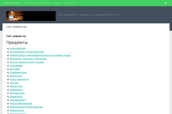 sitereferatov.ru site used M8m-huem