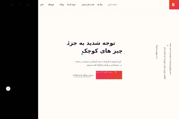 Boo theme site design template sample
