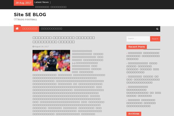 siteseblogs.com site used Magazine Plus