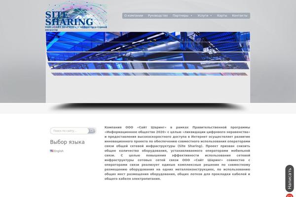 sitesharing.ru site used Brainmix