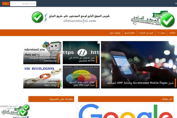 sitesuccessful.com site used Wpbv6