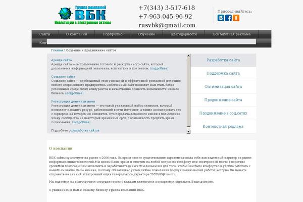 Site using WordPress Post Tabs plugin