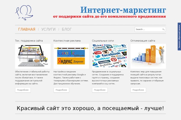 Hannari theme site design template sample
