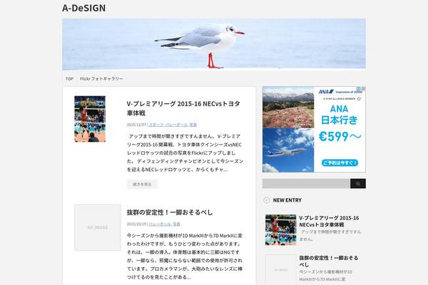 Stinger3ver20140327 theme site design template sample